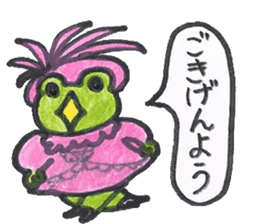 frog place KEROMIHI-AN 4 change sticker #2172756