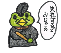 frog place KEROMIHI-AN 4 change sticker #2172758