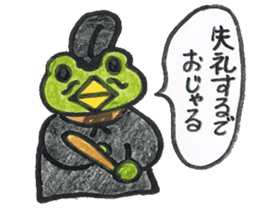 frog place KEROMIHI-AN 4 change sticker #2172758