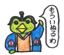frog place KEROMIHI-AN 4 change sticker #2172759