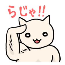 Macho Cat & Furzzballs <3rd Collection> sticker #2172822