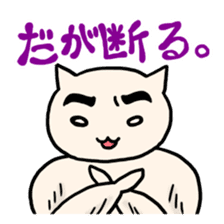 Macho Cat & Furzzballs <3rd Collection> sticker #2172823