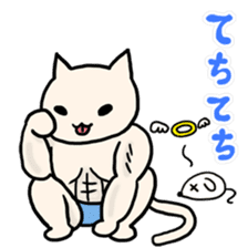 Macho Cat & Furzzballs <3rd Collection> sticker #2172835