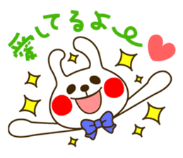 Beni-Hoppe Pair sticker #2172904