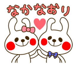 Beni-Hoppe Pair sticker #2172912