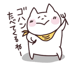 Happy cat and friends sticker #2173046