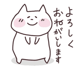 Happy cat and friends sticker #2173058