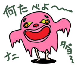 Pastel Monster sticker #2173090