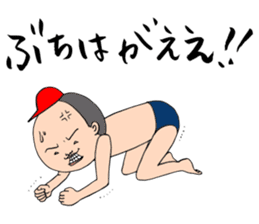 KAZUO HIROSHIMA2 sticker #2173315
