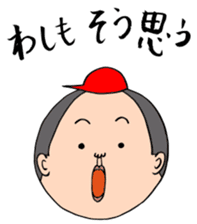 KAZUO HIROSHIMA2 sticker #2173316