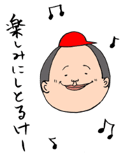 KAZUO HIROSHIMA2 sticker #2173319