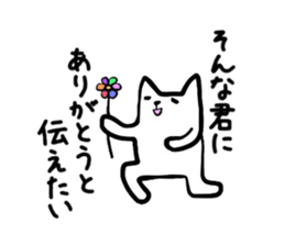 The second of "Matsu-san". sticker #2173459