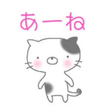 buchi cat sticker #2173480