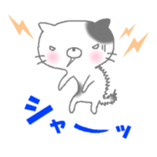buchi cat sticker #2173482
