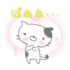 buchi cat sticker #2173487