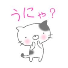 buchi cat sticker #2173491