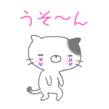 buchi cat sticker #2173492