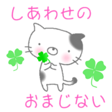 buchi cat sticker #2173493