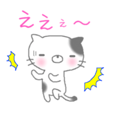 buchi cat sticker #2173496