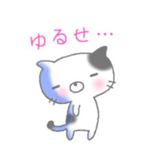 buchi cat sticker #2173500