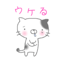 buchi cat sticker #2173501
