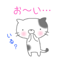 buchi cat sticker #2173504