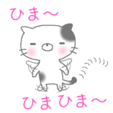 buchi cat sticker #2173506