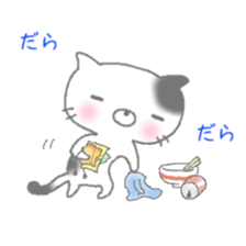 buchi cat sticker #2173508
