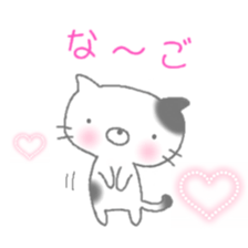 buchi cat sticker #2173509