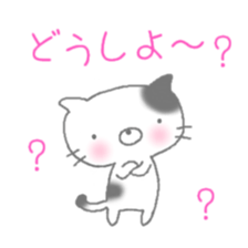 buchi cat sticker #2173514