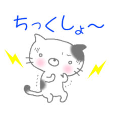 buchi cat sticker #2173518