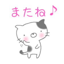 buchi cat sticker #2173519