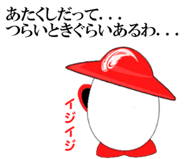 Egg lady Madam Benedict sticker #2173646