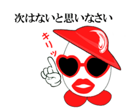 Egg lady Madam Benedict sticker #2173647