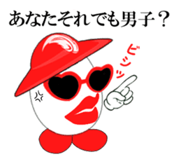 Egg lady Madam Benedict sticker #2173648