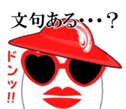 Egg lady Madam Benedict sticker #2173649