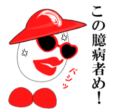 Egg lady Madam Benedict sticker #2173656