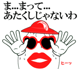 Egg lady Madam Benedict sticker #2173658