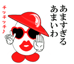 Egg lady Madam Benedict sticker #2173659