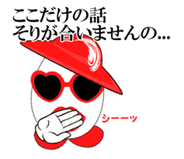 Egg lady Madam Benedict sticker #2173661