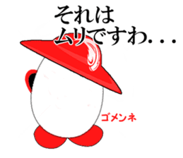 Egg lady Madam Benedict sticker #2173662