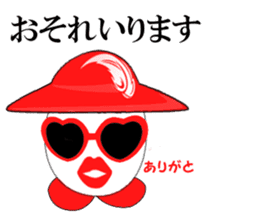 Egg lady Madam Benedict sticker #2173663