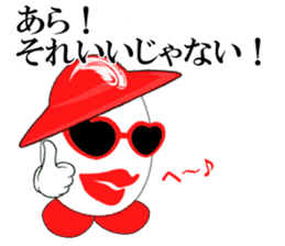 Egg lady Madam Benedict sticker #2173669