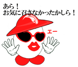 Egg lady Madam Benedict sticker #2173673