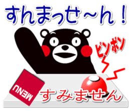 KUMAMON sticker(Kumamoto-ben version2) sticker #2173976