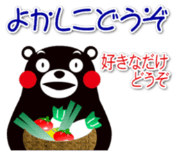 KUMAMON sticker(Kumamoto-ben version2) sticker #2173977