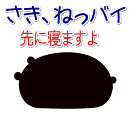 KUMAMON sticker(Kumamoto-ben version2) sticker #2173978