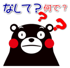 KUMAMON sticker(Kumamoto-ben version2) sticker #2173983