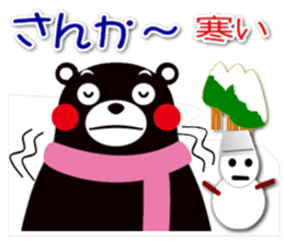 KUMAMON sticker(Kumamoto-ben version2) sticker #2173984