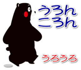 KUMAMON sticker(Kumamoto-ben version2) sticker #2173985